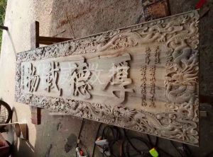 韶关木工样品